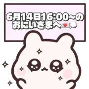 ヒメ日記 2026/06/15 19:17 投稿 しほ 岐阜岐南各務原ちゃんこ