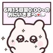 ヒメ日記 2026/06/17 18:07 投稿 しほ 岐阜岐南各務原ちゃんこ