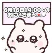 ヒメ日記 2026/06/17 20:17 投稿 しほ 岐阜岐南各務原ちゃんこ