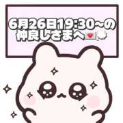 ヒメ日記 2026/06/27 16:18 投稿 しほ 岐阜岐南各務原ちゃんこ