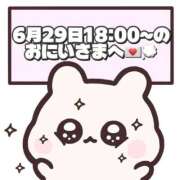 ヒメ日記 2026/07/06 20:07 投稿 しほ 岐阜岐南各務原ちゃんこ