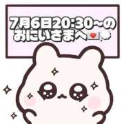 ヒメ日記 2026/07/08 17:19 投稿 しほ 岐阜岐南各務原ちゃんこ