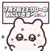 ヒメ日記 2026/07/09 16:07 投稿 しほ 岐阜岐南各務原ちゃんこ
