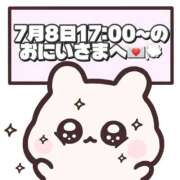 ヒメ日記 2026/07/10 20:07 投稿 しほ 岐阜岐南各務原ちゃんこ