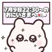 ヒメ日記 2026/07/11 18:19 投稿 しほ 岐阜岐南各務原ちゃんこ