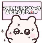 ヒメ日記 2026/07/15 20:07 投稿 しほ 岐阜岐南各務原ちゃんこ