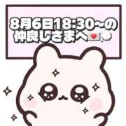 ヒメ日記 2026/08/07 20:20 投稿 しほ 岐阜岐南各務原ちゃんこ