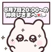ヒメ日記 2026/08/08 14:17 投稿 しほ 岐阜岐南各務原ちゃんこ