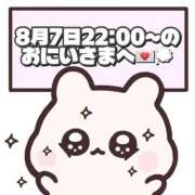 ヒメ日記 2026/08/09 16:17 投稿 しほ 岐阜岐南各務原ちゃんこ
