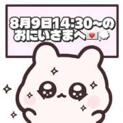 ヒメ日記 2026/08/10 19:17 投稿 しほ 岐阜岐南各務原ちゃんこ