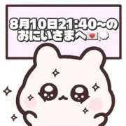 ヒメ日記 2026/08/11 18:17 投稿 しほ 岐阜岐南各務原ちゃんこ