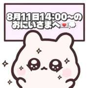 ヒメ日記 2026/08/12 19:17 投稿 しほ 岐阜岐南各務原ちゃんこ