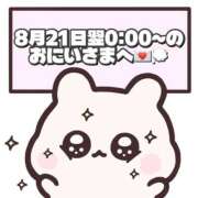ヒメ日記 2026/08/22 19:07 投稿 しほ 岐阜岐南各務原ちゃんこ