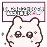 ヒメ日記 2026/08/25 18:07 投稿 しほ 岐阜岐南各務原ちゃんこ