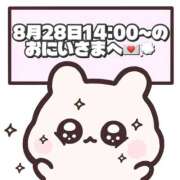 ヒメ日記 2026/09/02 22:17 投稿 しほ 岐阜岐南各務原ちゃんこ