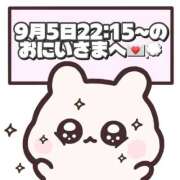 ヒメ日記 2026/09/06 17:09 投稿 しほ 岐阜岐南各務原ちゃんこ