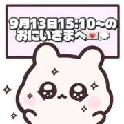 ヒメ日記 2026/09/16 20:17 投稿 しほ 岐阜岐南各務原ちゃんこ