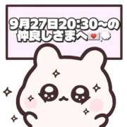 ヒメ日記 2026/09/30 20:24 投稿 しほ 岐阜岐南各務原ちゃんこ