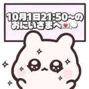 ヒメ日記 2026/10/03 19:07 投稿 しほ 岐阜岐南各務原ちゃんこ