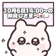 ヒメ日記 2026/10/07 19:17 投稿 しほ 岐阜岐南各務原ちゃんこ