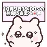 ヒメ日記 2026/10/10 20:17 投稿 しほ 岐阜岐南各務原ちゃんこ