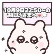 ヒメ日記 2026/10/11 20:18 投稿 しほ 岐阜岐南各務原ちゃんこ