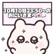 ヒメ日記 2026/10/12 18:17 投稿 しほ 岐阜岐南各務原ちゃんこ