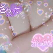 ヒメ日記 2025/08/03 02:00 投稿 はなび 奥様特急新潟店