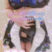 ヒメ日記 2025/08/13 05:20 投稿 はなび 奥様特急新潟店