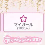 ヒメ日記 2025/08/18 01:30 投稿 はなび 奥様特急新潟店