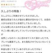 ヒメ日記 2025/08/23 22:40 投稿 はなび 奥様特急新潟店