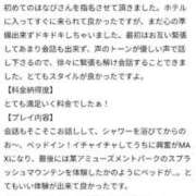 ヒメ日記 2025/08/26 08:20 投稿 はなび 奥様特急新潟店