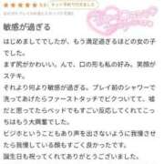 ヒメ日記 2025/08/26 09:20 投稿 はなび 奥様特急新潟店
