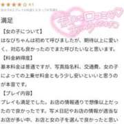 ヒメ日記 2025/08/26 10:20 投稿 はなび 奥様特急新潟店