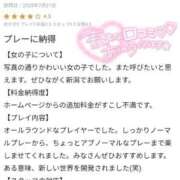 ヒメ日記 2025/08/27 19:21 投稿 はなび 奥様特急新潟店