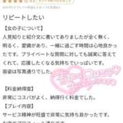 ヒメ日記 2025/08/28 11:10 投稿 はなび 奥様特急新潟店