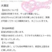 ヒメ日記 2025/08/30 10:20 投稿 はなび 奥様特急新潟店
