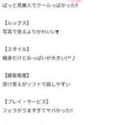 ヒメ日記 2025/08/30 11:10 投稿 はなび 奥様特急新潟店