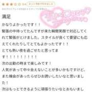 ヒメ日記 2025/08/30 12:20 投稿 はなび 奥様特急新潟店