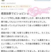 ヒメ日記 2025/09/03 23:00 投稿 はなび 奥様特急新潟店