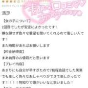 ヒメ日記 2025/09/26 22:10 投稿 はなび 奥様特急新潟店