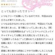 ヒメ日記 2025/09/29 22:50 投稿 はなび 奥様特急新潟店