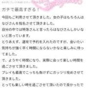 ヒメ日記 2025/12/02 18:20 投稿 はなび 奥様特急新潟店
