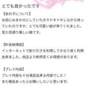 ヒメ日記 2025/12/26 09:50 投稿 はなび 奥様特急新潟店