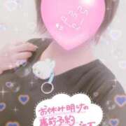 ヒメ日記 2025/09/11 21:43 投稿 はなび 奥様特急三条店