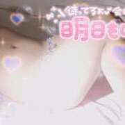 ヒメ日記 2025/09/27 04:33 投稿 はなび 奥様特急三条店