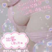 ヒメ日記 2025/10/12 09:23 投稿 はなび 奥様特急三条店