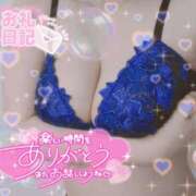 ヒメ日記 2025/11/18 03:03 投稿 はなび 奥様特急三条店