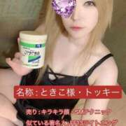 ヒメ日記 2025/07/09 13:05 投稿 ときこ ラブ・アンド・ラブ