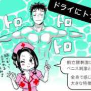 ヒメ日記 2025/08/29 13:08 投稿 ときこ ラブ・アンド・ラブ